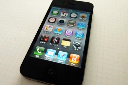 100808_iphone4