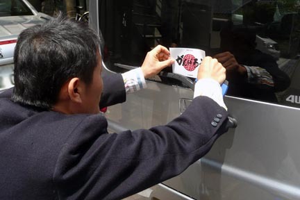 110525_がんばろうステッカー01.jpg